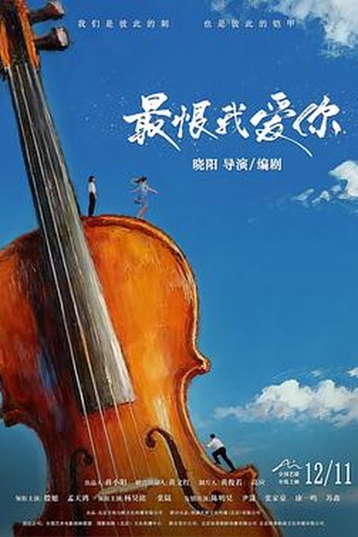 索命咒