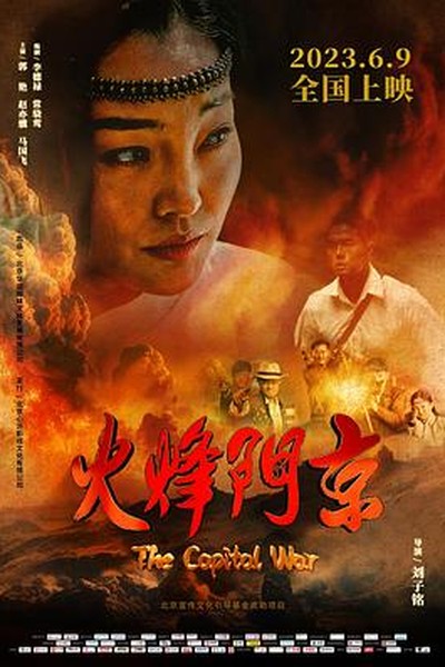 监死摄像机