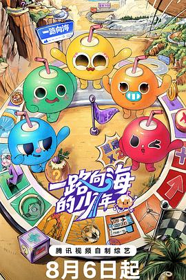 成为按摩师