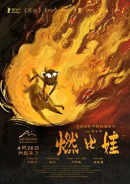 成年女性的动画时间