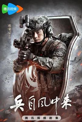 放下手机2025