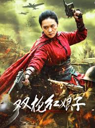 镇魔司：灵源秘术